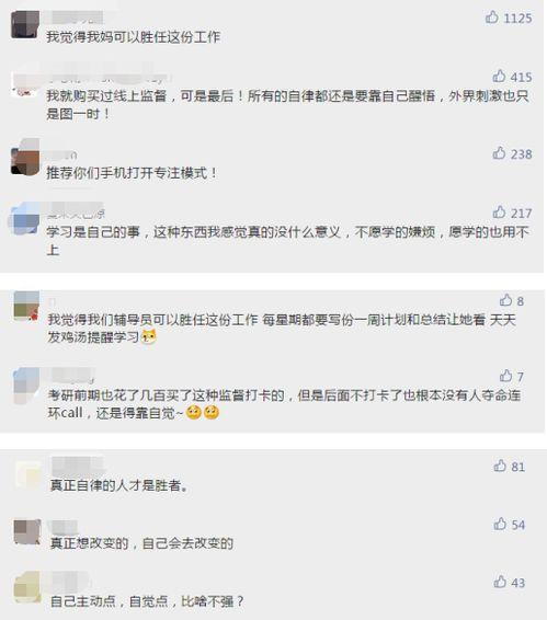 新职业爆料最新消息,揭秘行业变革下的热门职业趋势 第3张 新职业爆料最新消息,揭秘行业变革下的热门职业趋势 第3张