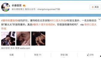 潘伟博最新爆料新闻视频,揭秘事件背后惊人真相